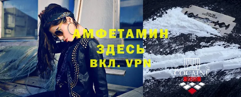 blacksprut tor  Асбест  Амфетамин Premium 