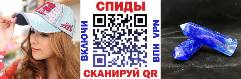 Amphetamine 98%  купить   Асбест 