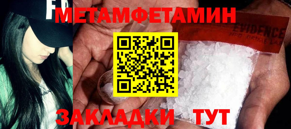 Амфетамин Premium  Amphetamine  Асбест 