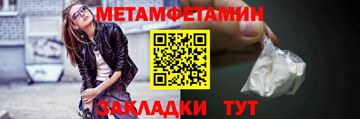 Асбест  АМФЕТАМИН Розовый  Амфетамин  Вход с VPN 