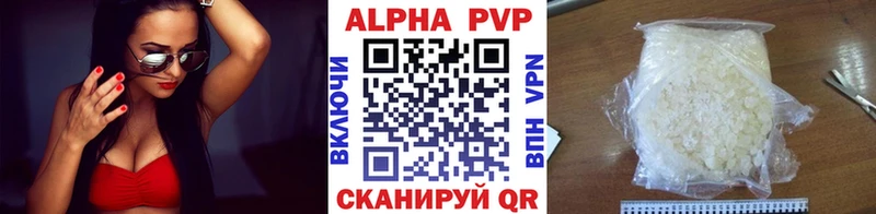 A PVP VHQ где найти Асбест