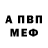 КЕТАМИН VHQ Roma Holcomb