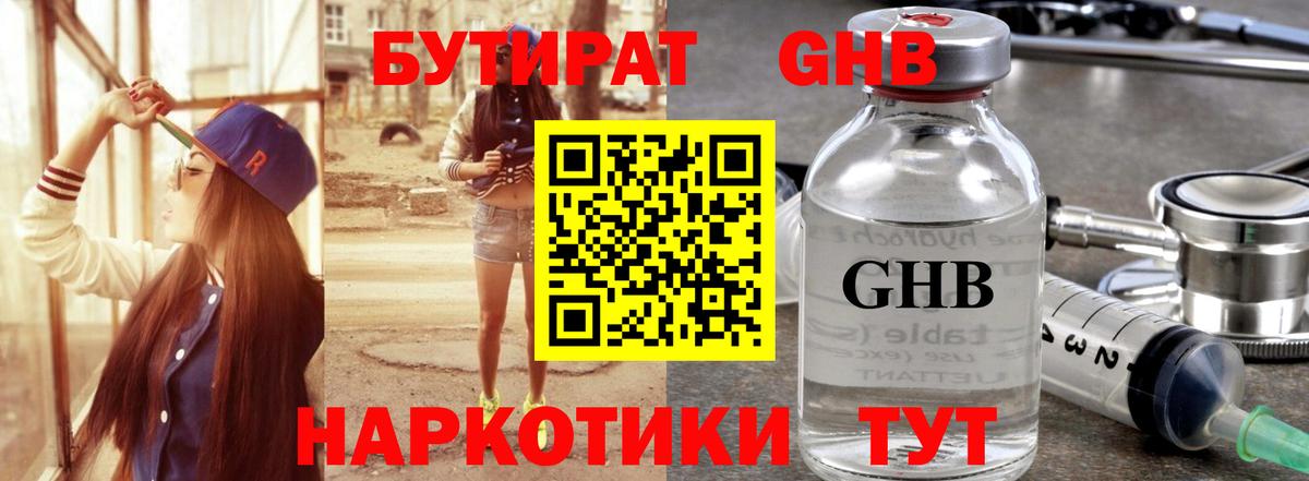 Гашиш  Асбест  Каннабис  Меф МЯУ МЯУ   Вход с VPN 