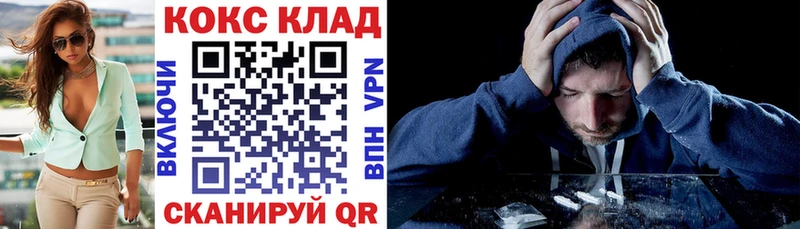 КОКАИН FishScale  Асбест 
