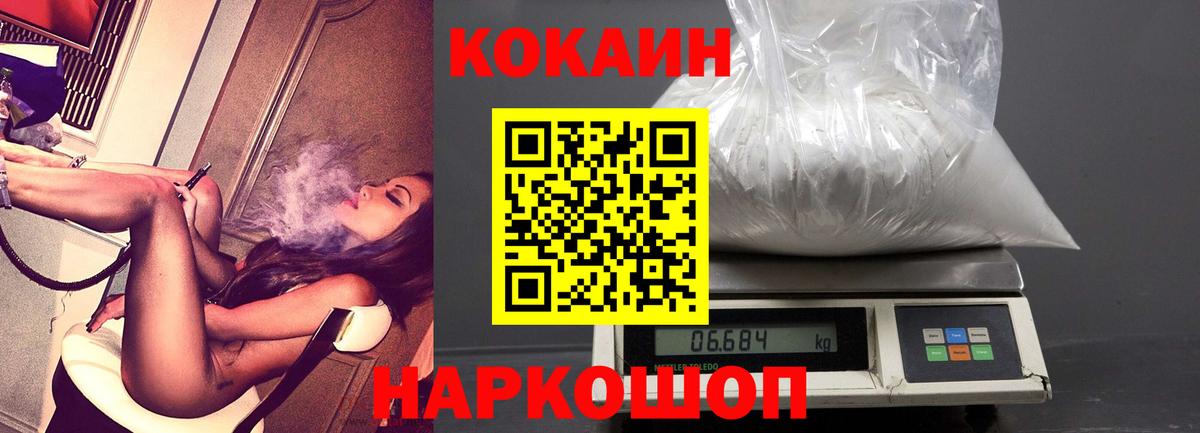 Кокаин  Асбест  КОКАИН 99%  Кокаин Columbia 