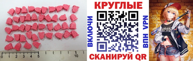 OMG ТОР  Асбест  Экстази ешки  где купить  