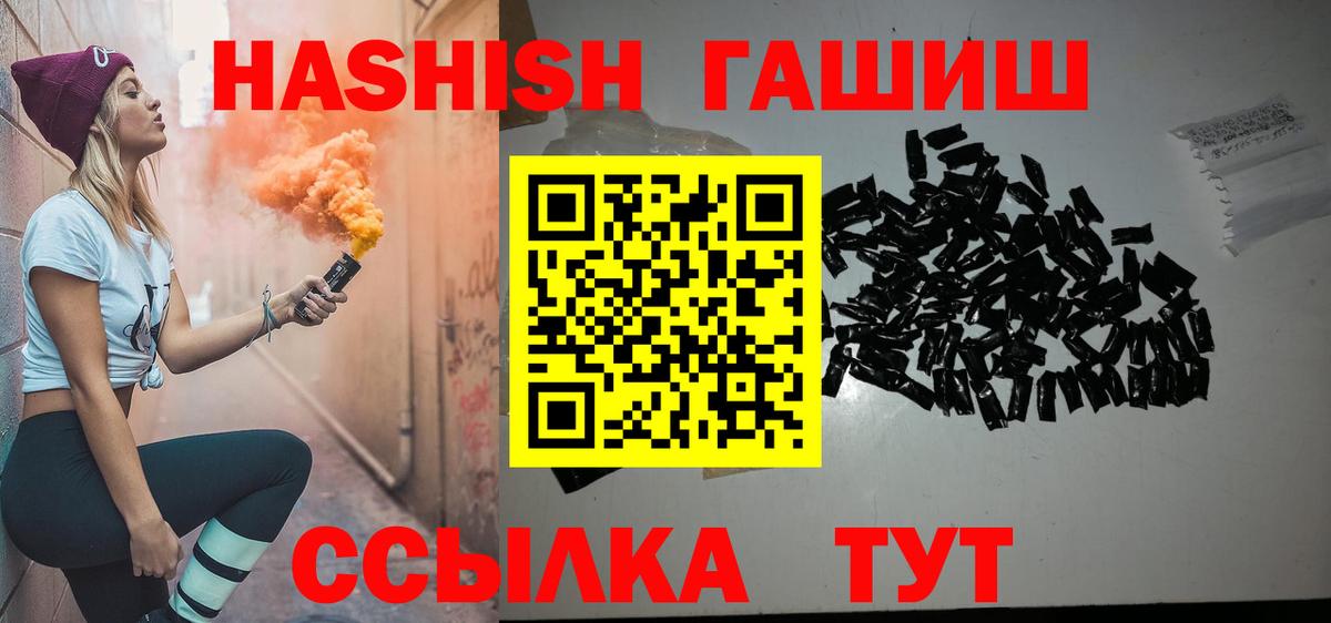 Гашиш хэш Асбест