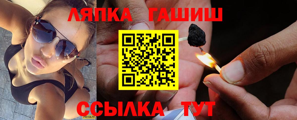 Асбест  ГАШИШ Изолятор  ГАШИШ VHQ  Вход с VPN 