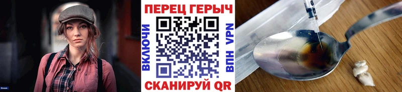 Героин гречка  Асбест 