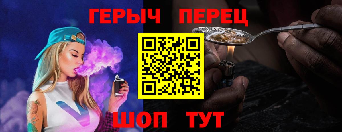 Героин  Асбест  ГЕРОИН белый 