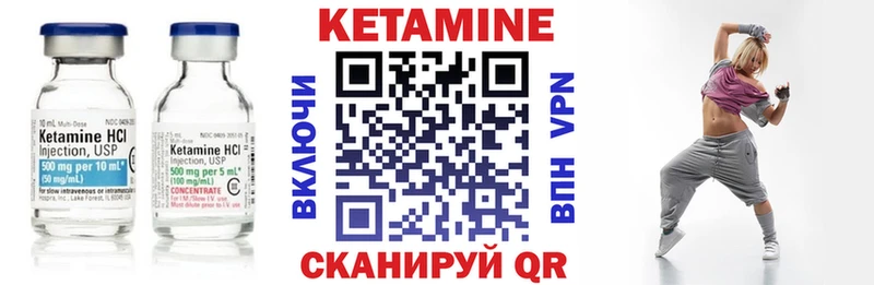 КЕТАМИН ketamine  Асбест 