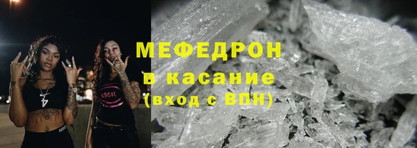 а пвп мука Рославль