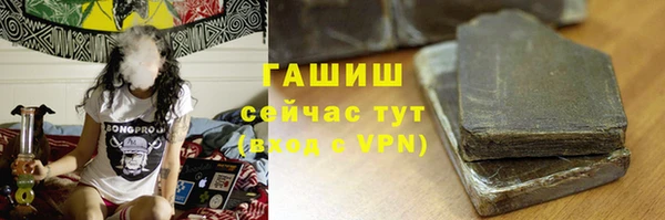 эйфоретик Пролетарск