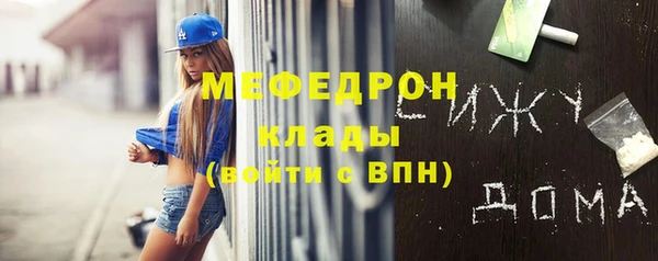 мескалин Ростов
