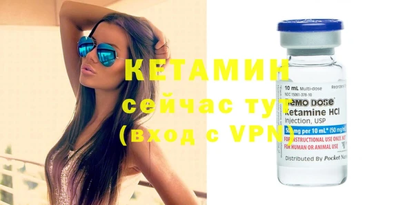 молекула духа Протвино
