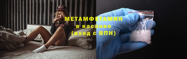 мескалин Ростов