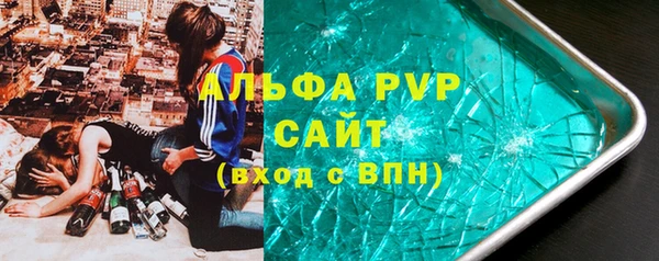 мескалин Ростов