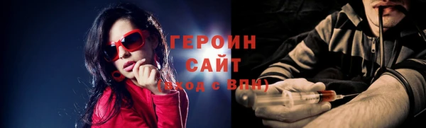 молекула духа Протвино
