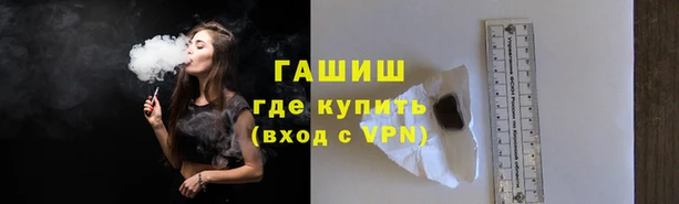 кокаин VHQ Елизово