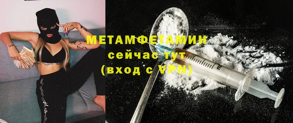 мескалин Ростов