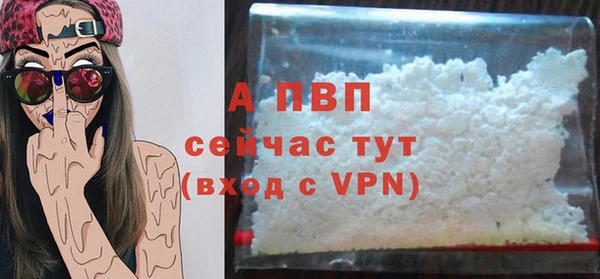 а пвп мука Рославль