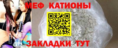 мефедрон мука Балашиха