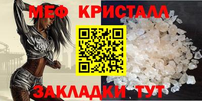 COCAINE Апшеронск