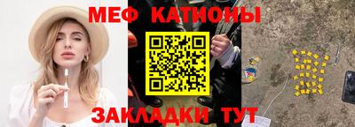 первитин Балаково