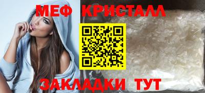 первитин Балаково