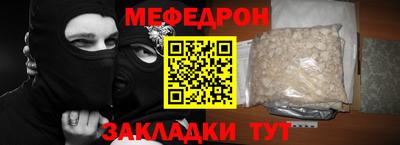 мефедрон мука Балашиха