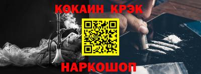мефедрон мука Балашиха