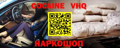 мяу мяу кристалл Балахна