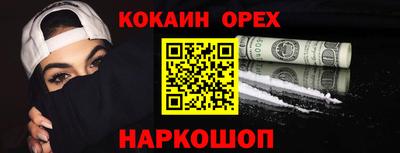 мефедрон мука Балашиха