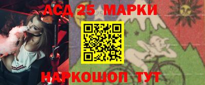 мяу мяу кристалл Абакан