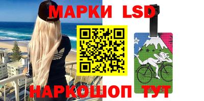 кокаин Абинск