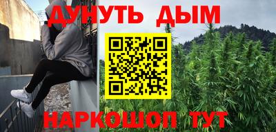 прущие крисы Балашиха