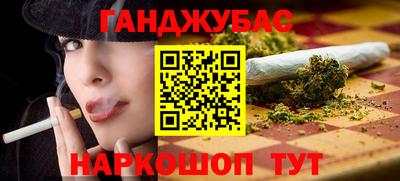 мяу мяу кристалл Абакан