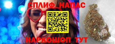 кокаин Абинск