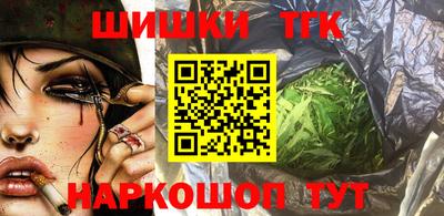 COCAINE Апшеронск