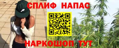 кокаин Абинск