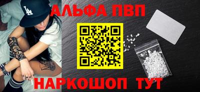 мефедрон мука Балашиха