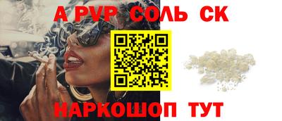 кокаин Абинск