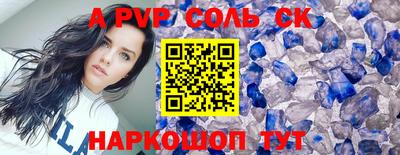 COCAINE Апшеронск