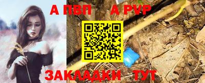 первитин Балаково