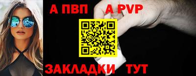 первитин Балаково