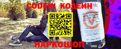 кокаин Абинск