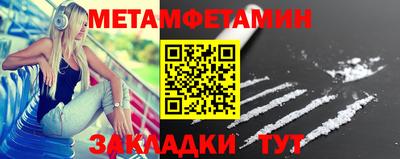 мефедрон мука Балашиха