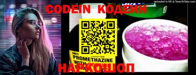 COCAINE Аргун