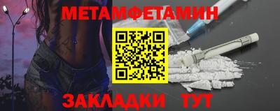 мефедрон мука Балашиха