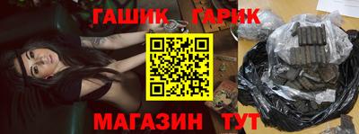 мяу мяу кристалл Абакан